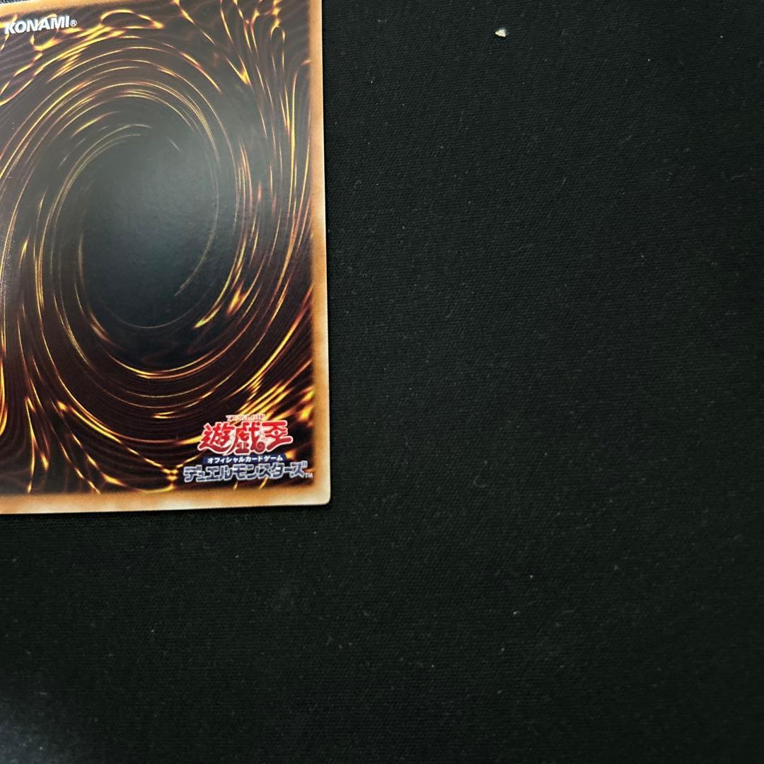 遊戯王　エンシェント・フェアリードラゴン　ANPR レリーフ　アルティメット