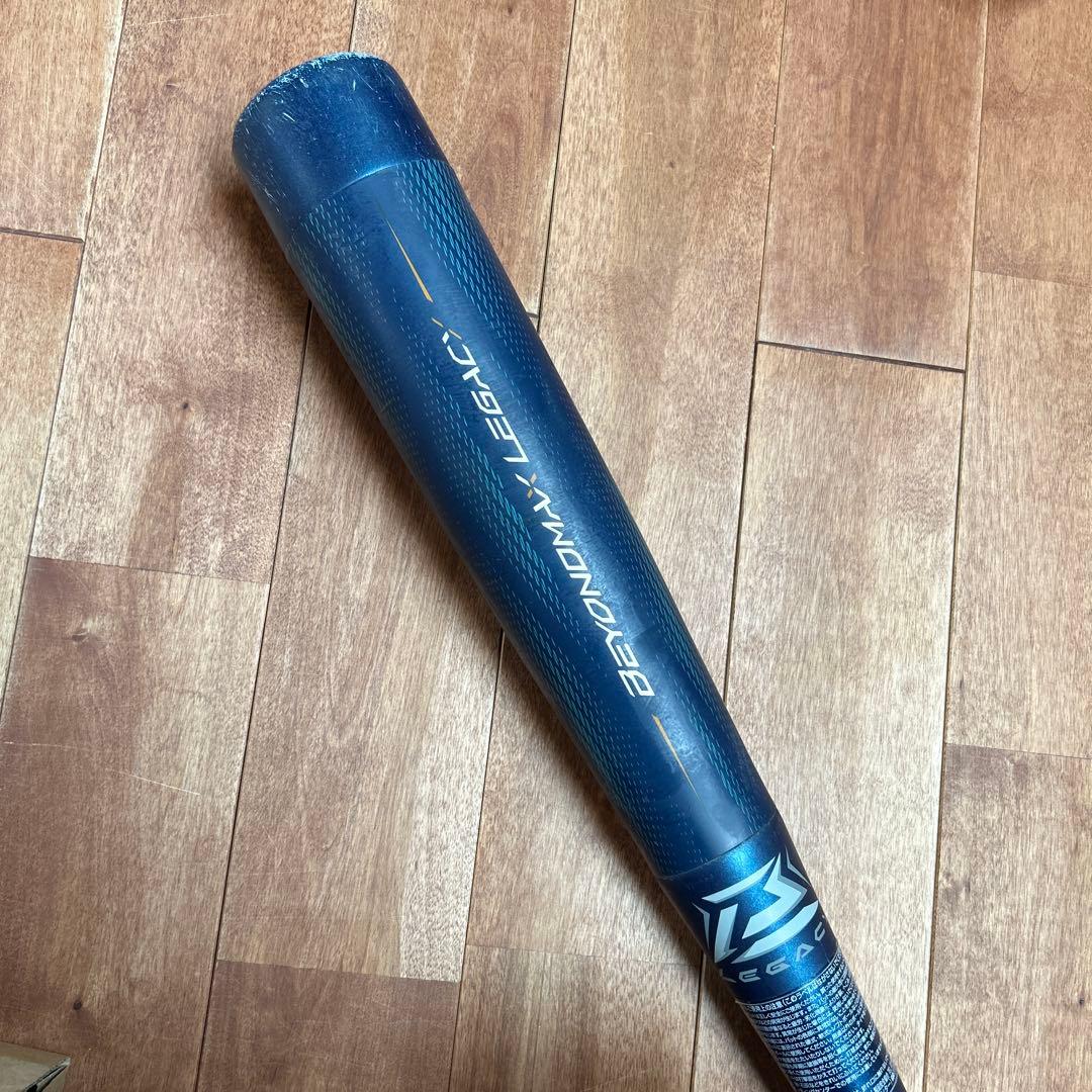MIZUNO ビヨンドマックス 軟式バット 80cm 580g