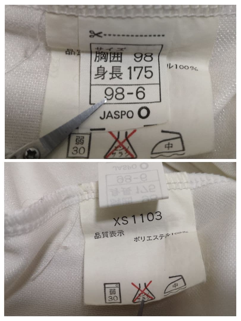 レア　ジェフ市原　ジェフユナイテッド千葉・市原　アシックス　Oサイズ