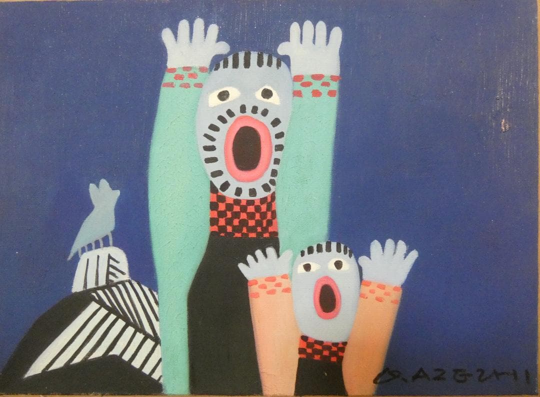 絵画 人物 畦地梅太郎 「親子」 サイン 額装済み 肉筆手描き F4