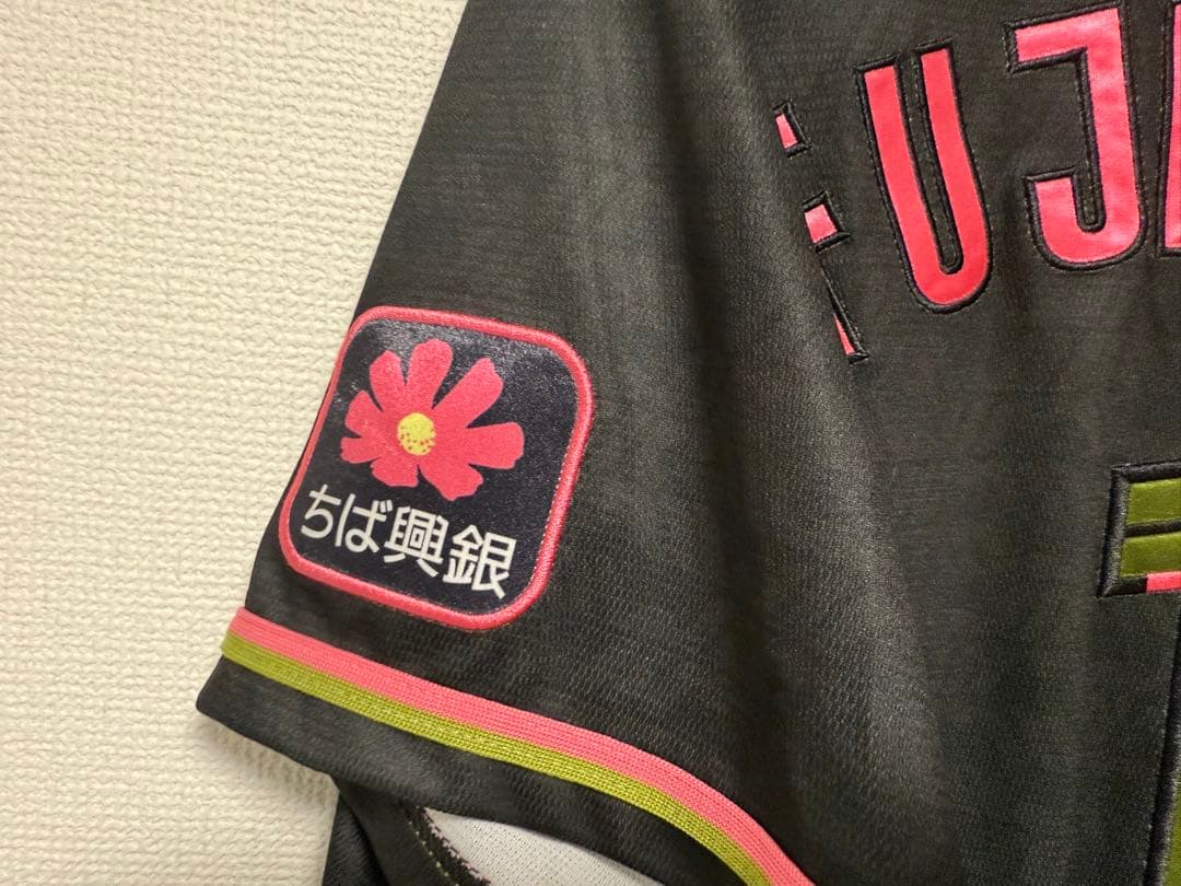 藤原恭大　ユニフォーム