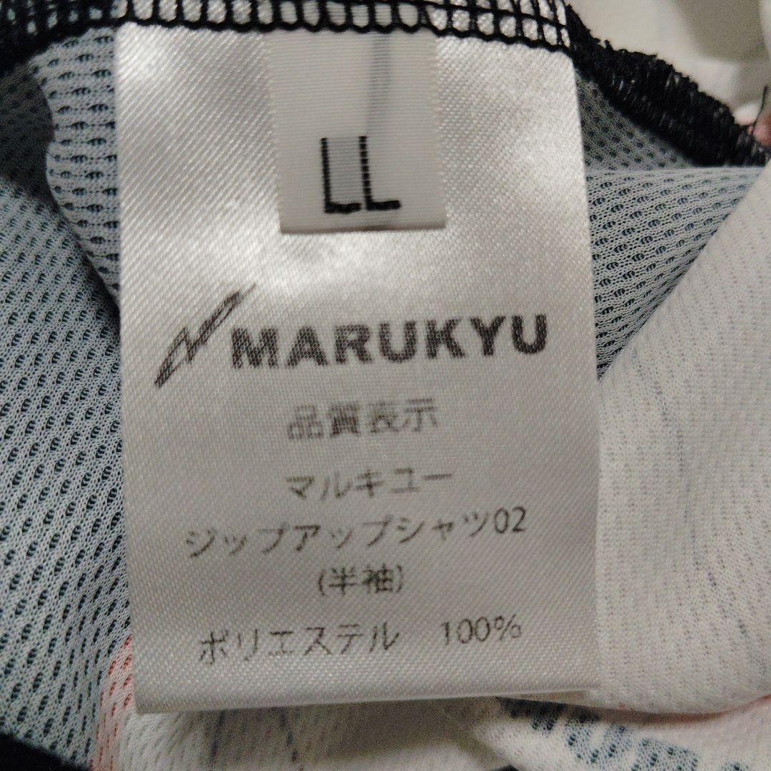 マルキュー　ハーフジップ　ドライシャツ　半袖　LLサイズ　未使用品