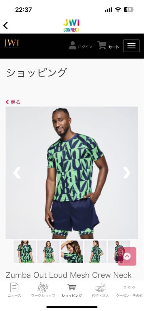 ZUMBA正規品