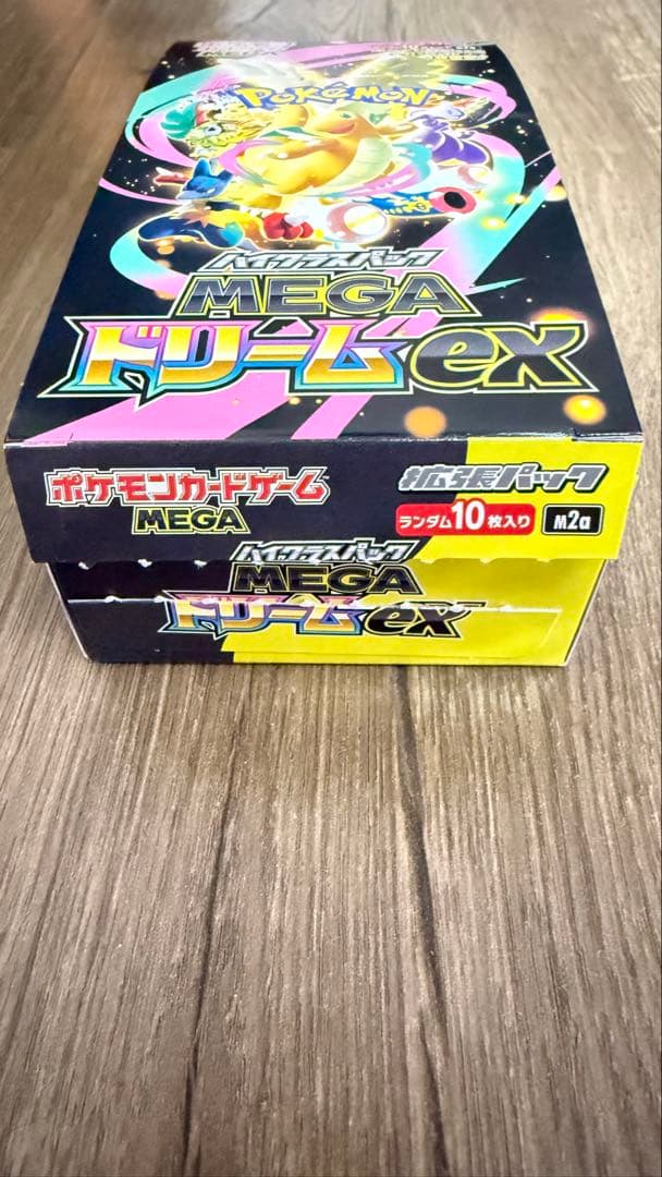 ⭐️ポケモンカード⭐️メガドリームex開封済み20パック