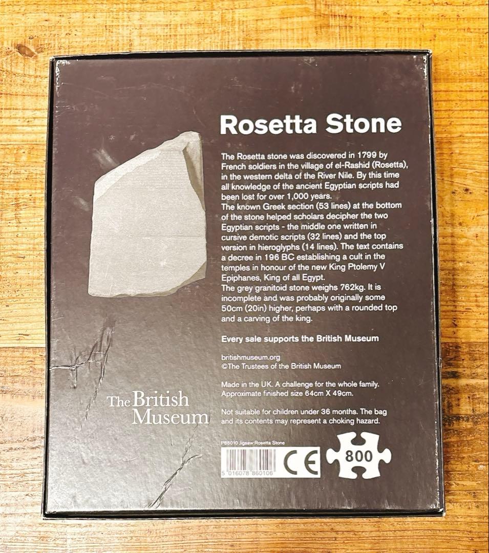 【新品】Rosetta Stone 800pc. Jigsaw Puzzle