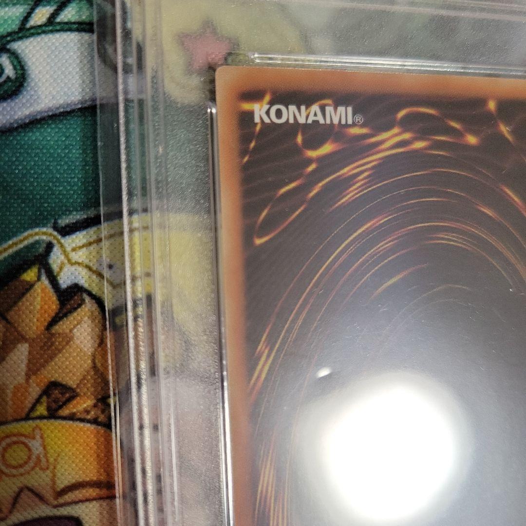 遊戯王　エフェクトヴェーラー　YCSJ　ウルトラ　psa9