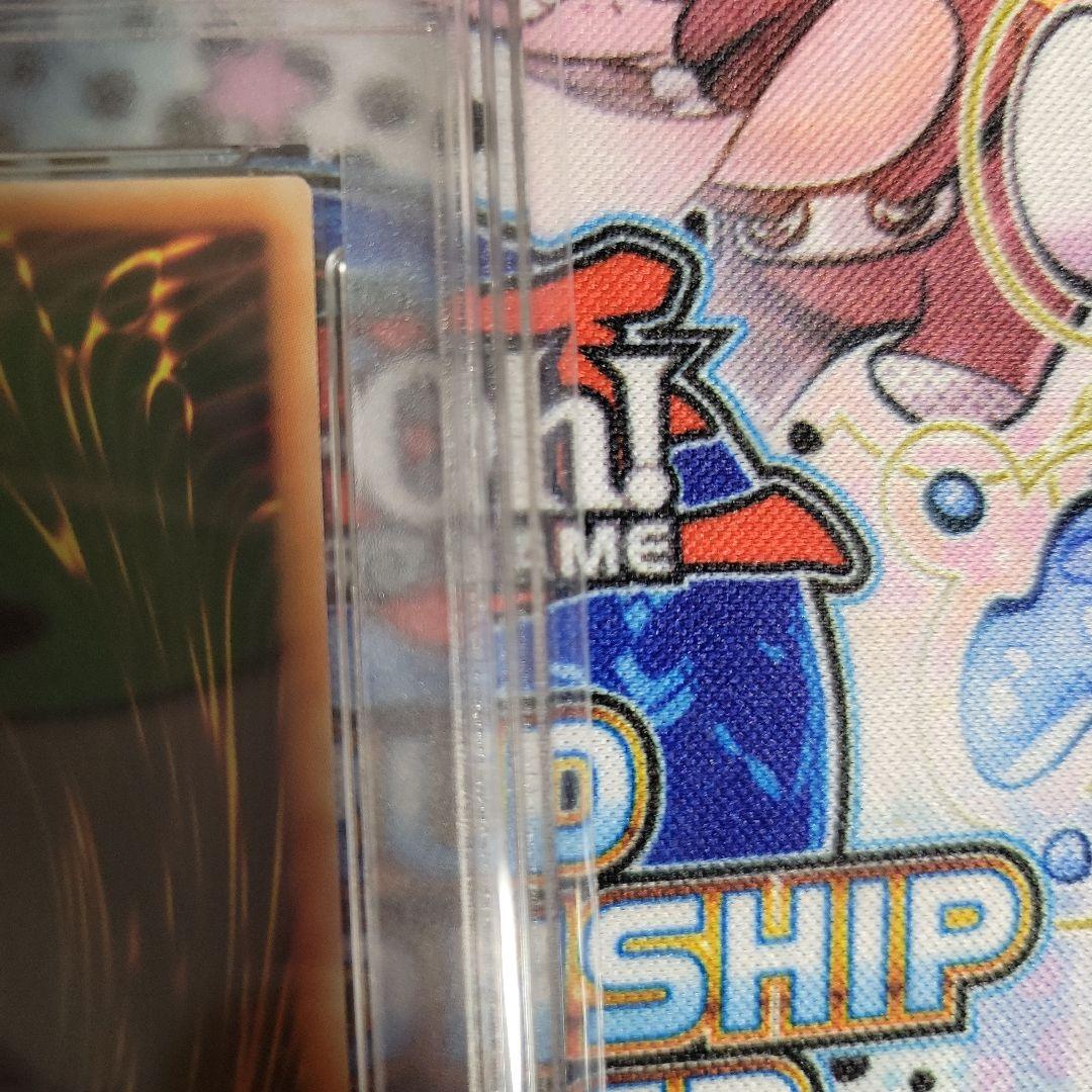 遊戯王　エフェクトヴェーラー　YCSJ　ウルトラ　psa9