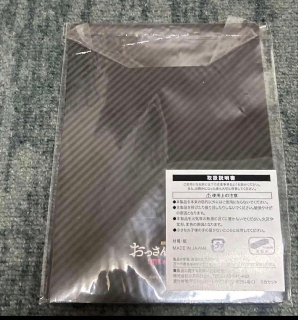 田中圭　グッズ　まとめ売り（最終値段）