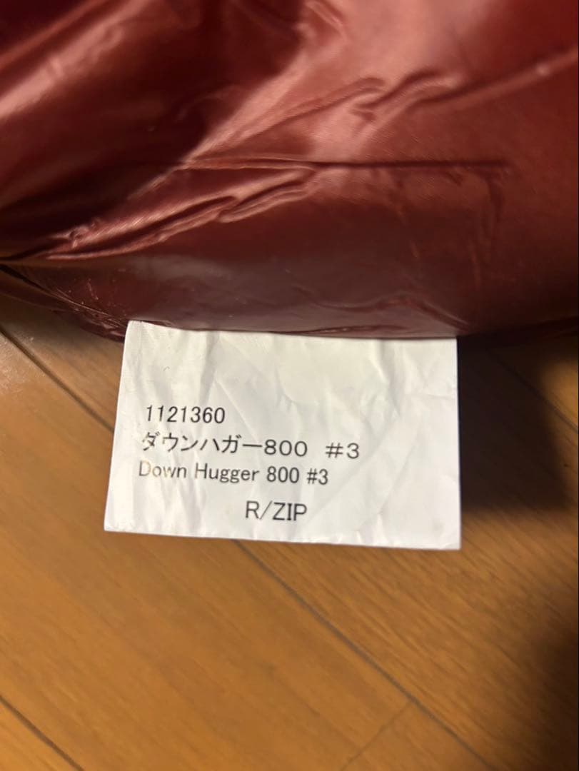 美品 mont-bell Down Hugger 800 #3