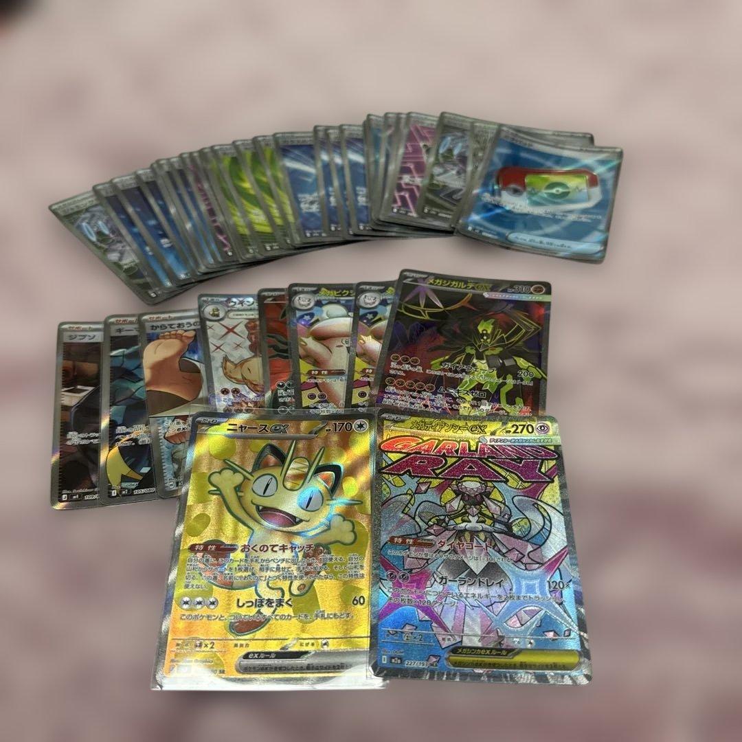 ポケモンカードセット（ホロ・レア含む）