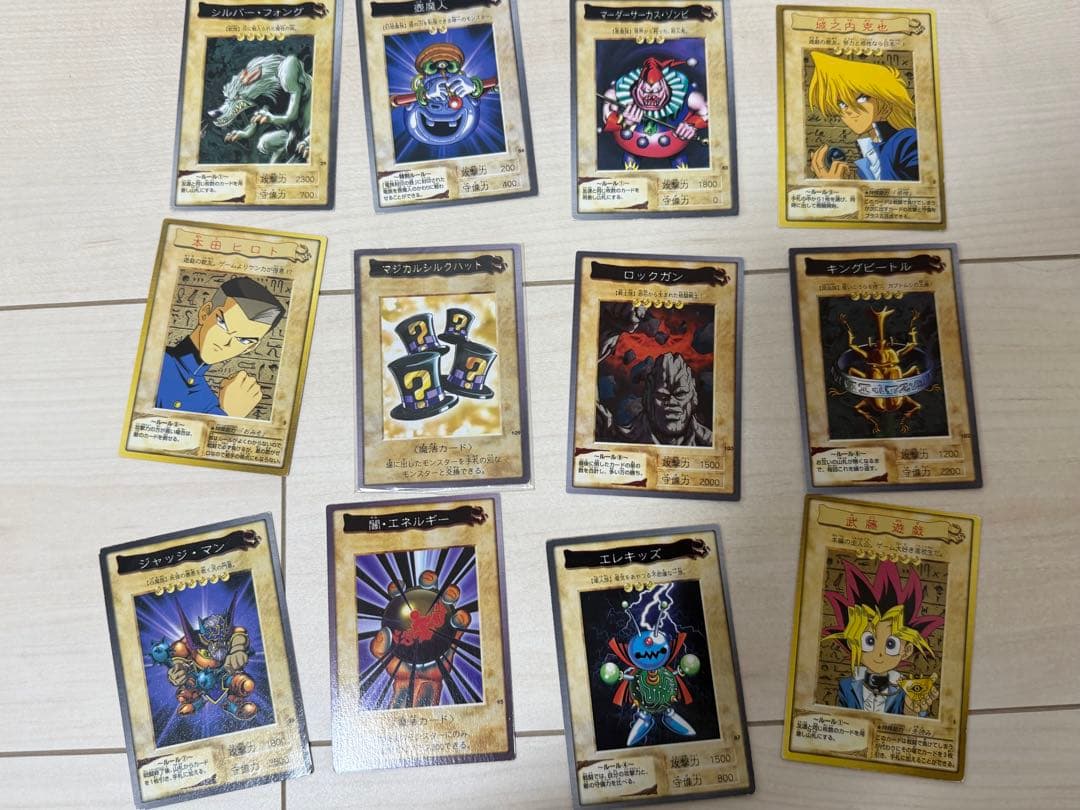 遊戯王　バンダイ版