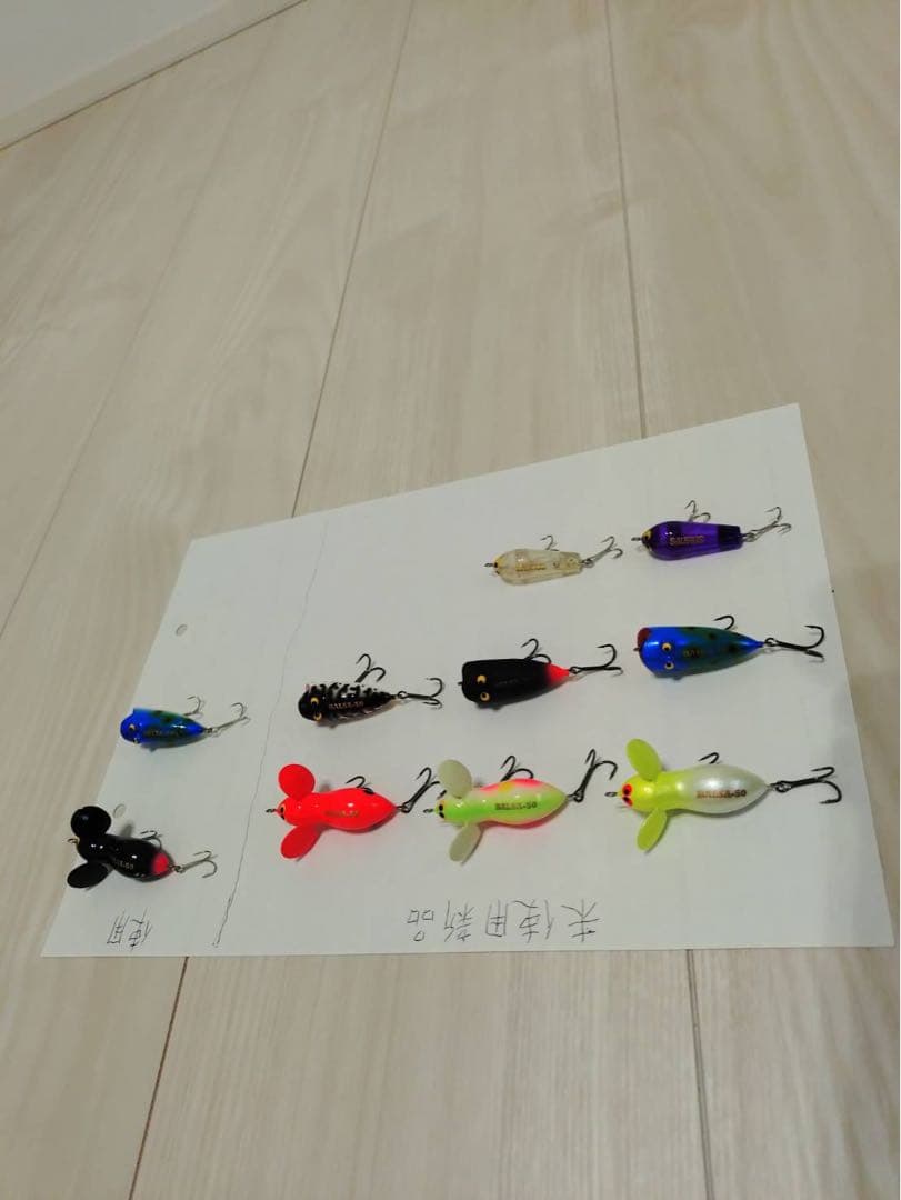 ザウルス ミニミー ギルラセット販売です！