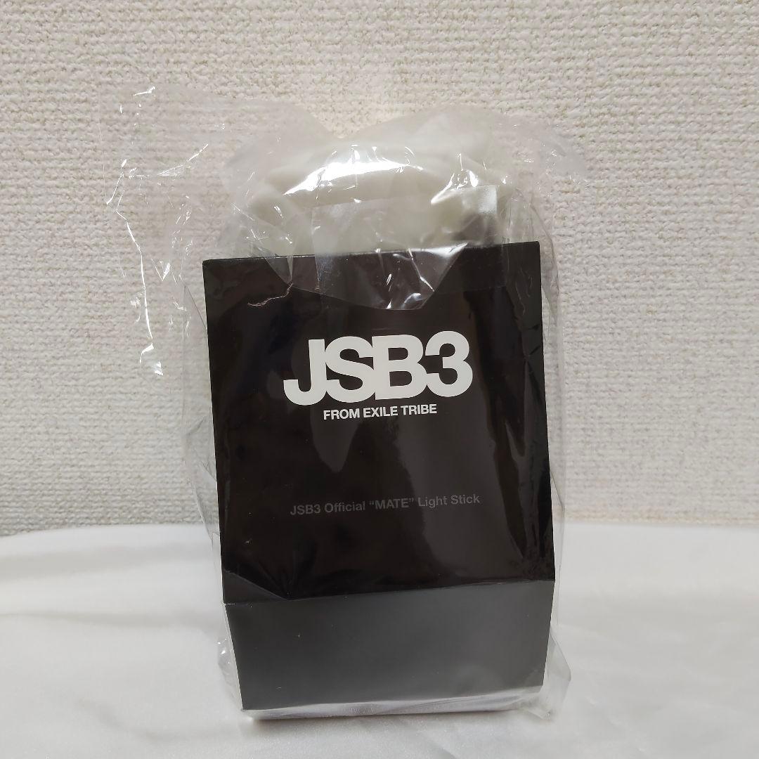 新品　三代目J SOUL BROTHERS 　ペンライト
