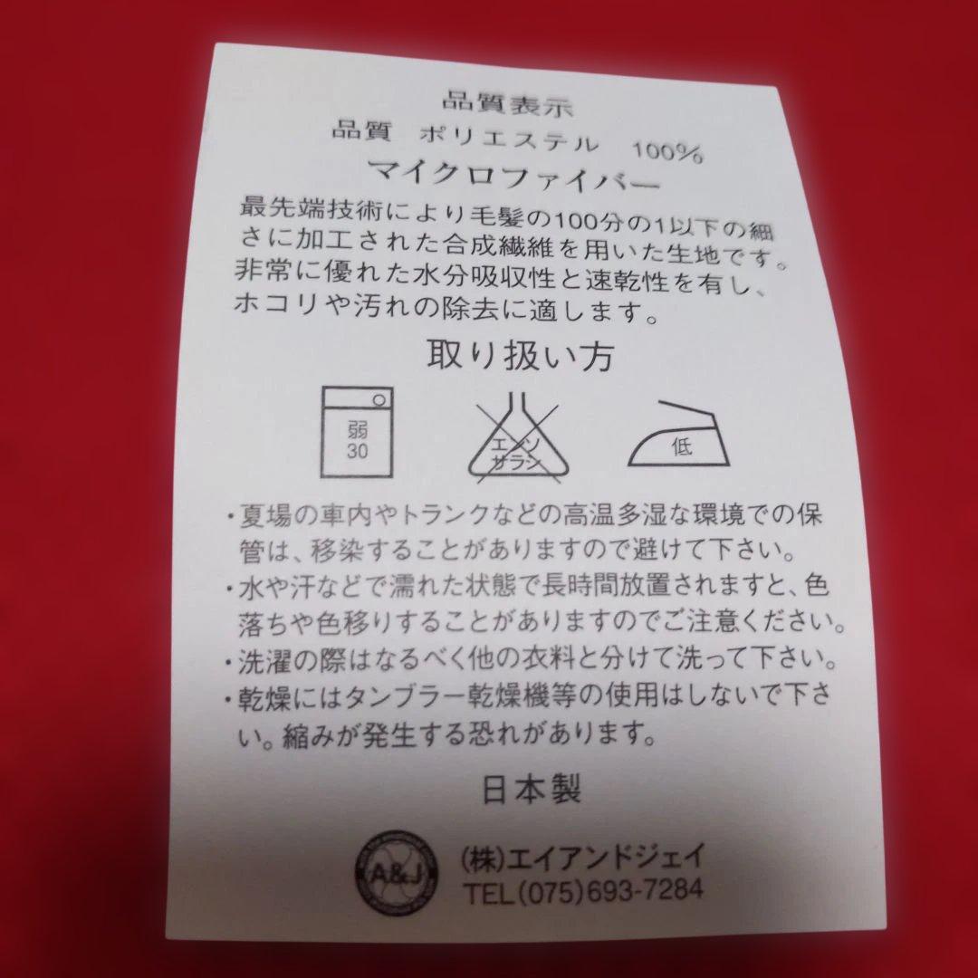 WIXOSS-創造の鍵主【ウムル=フィーラ】カード、マイクロファイバークロス