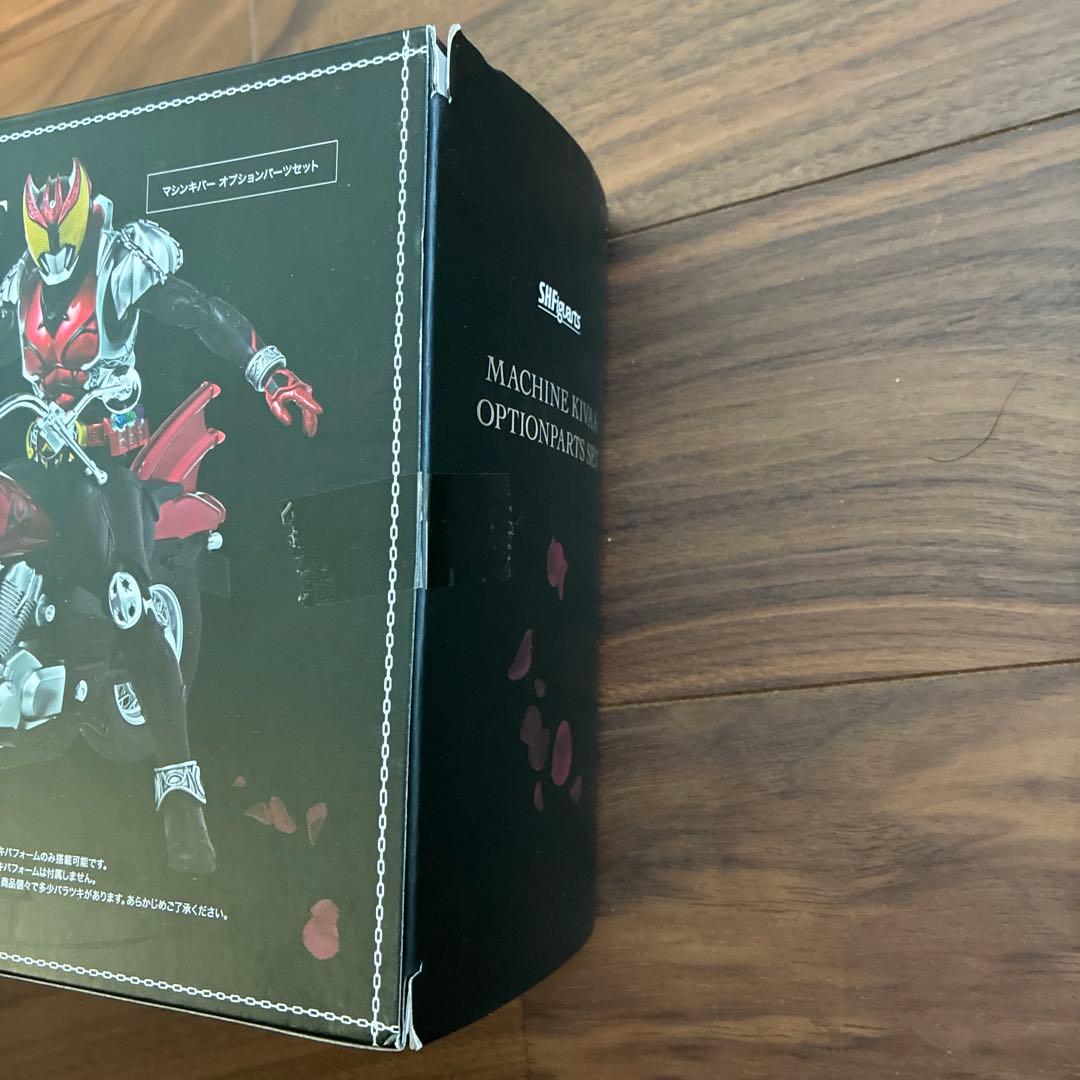特撮 SHFiguarts MACHINE KIVAA OPTIONPARTS SET