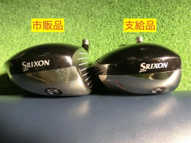 必見超レア SRIXON スリクソン 松山 ZR-30 9.5度市販品と支給品