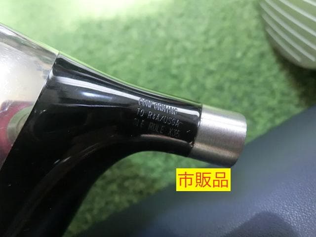 必見超レア SRIXON スリクソン 松山 ZR-30 9.5度市販品と支給品