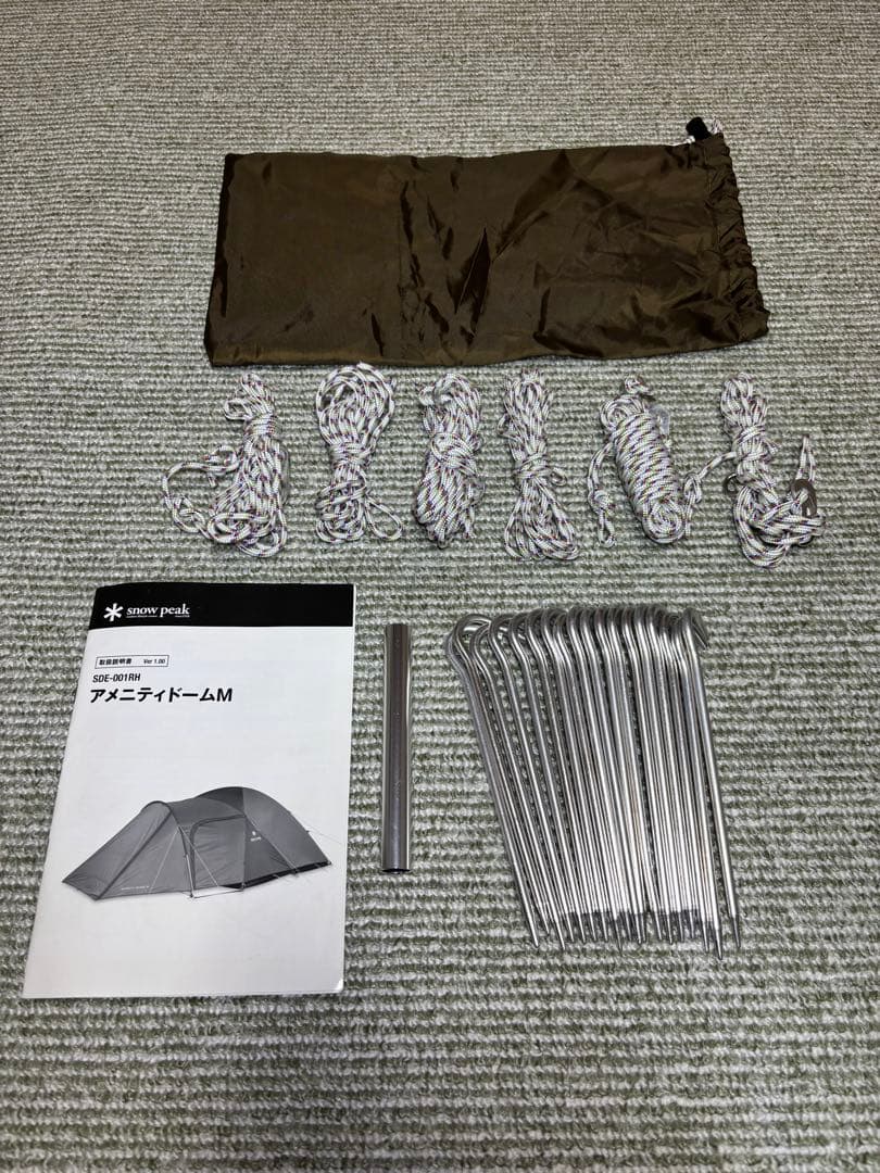 スノーピーク　アメニティドーム　M　テント　フロアマット・シート　ポールセット