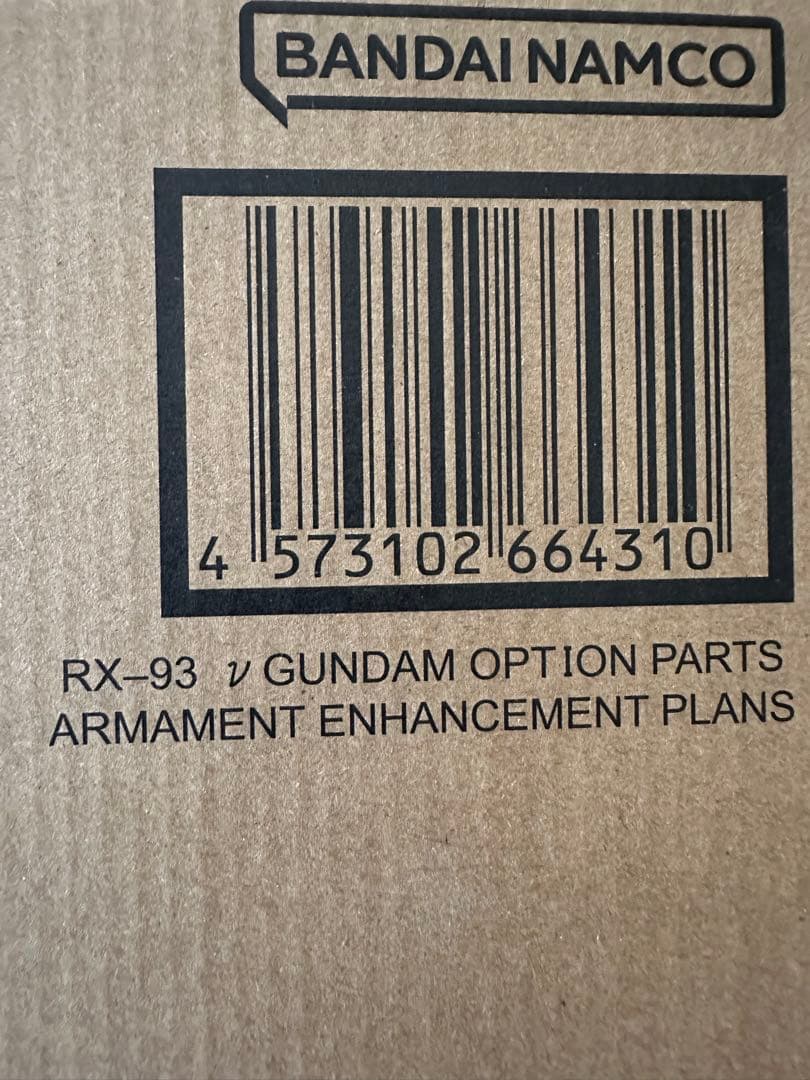 輸送箱未開封　解体匠機 RX-93 νガンダム オプションパーツ 武装強化プラン