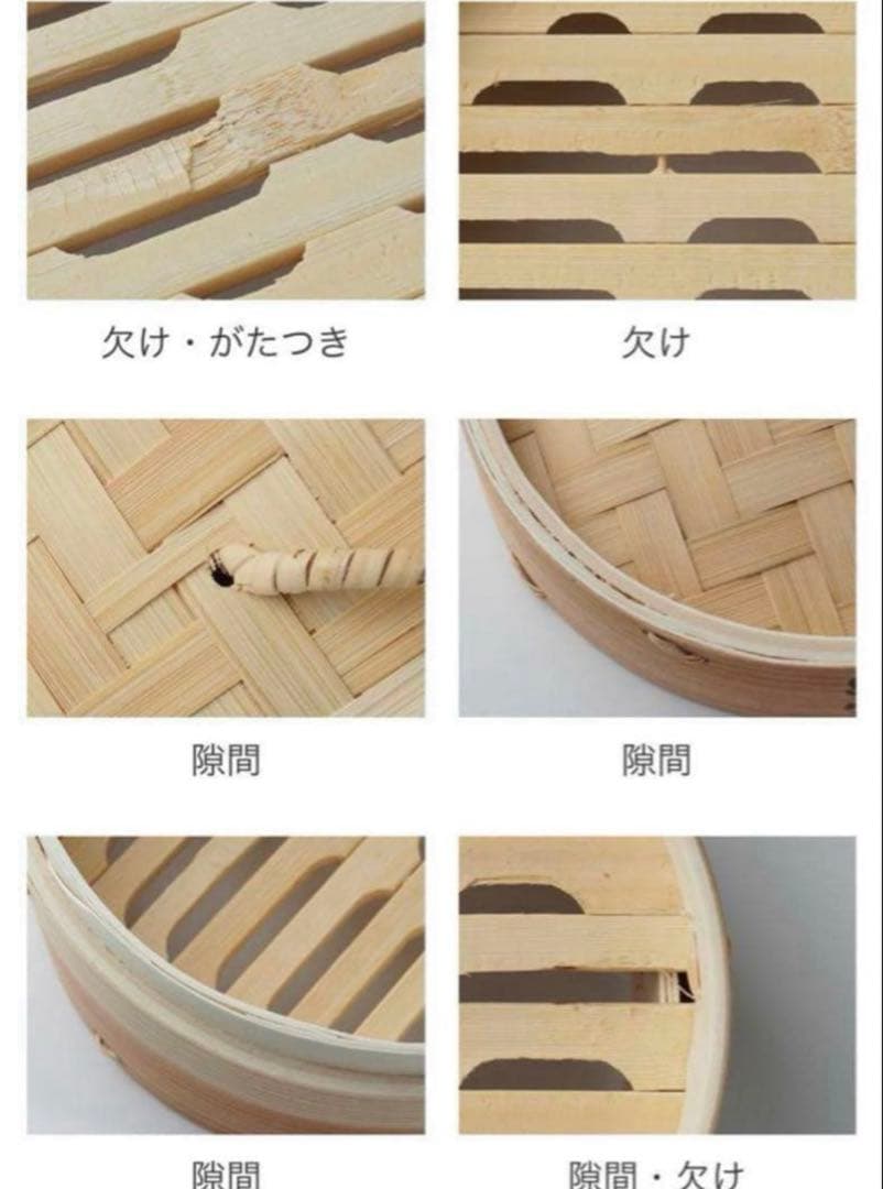 照宝 せいろ 21cm