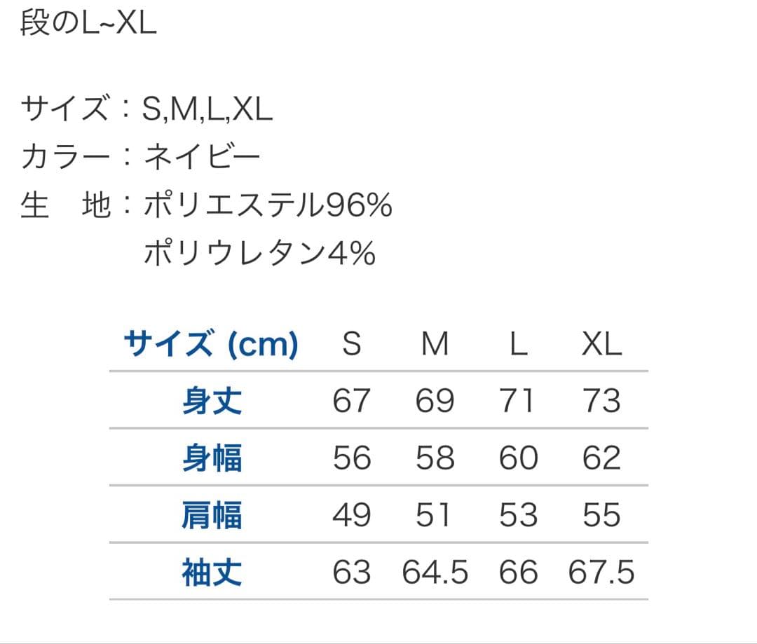 Blue Blue パーカー XL