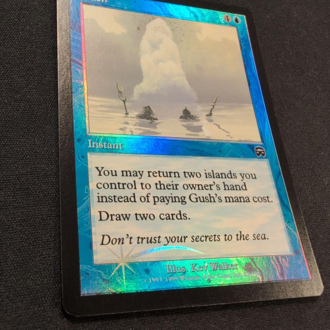 MTG 噴出 MMQ Foil 英語版