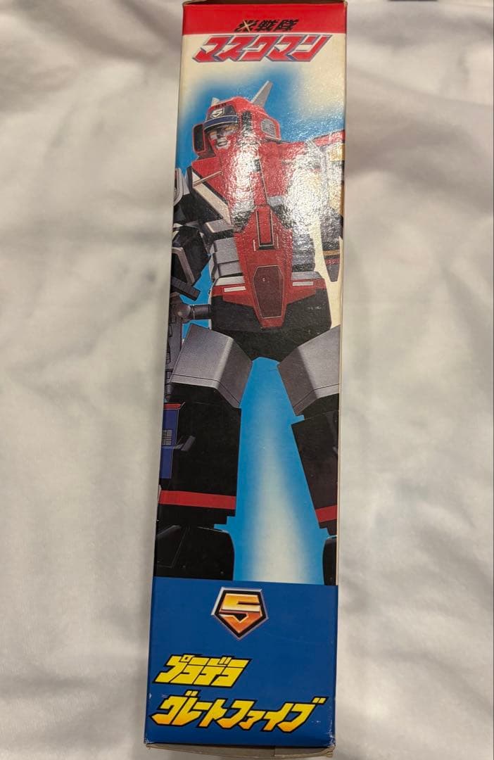 レトロ玩具‼️完品・美品 プラデラ 光戦隊マスクマン グレートファイブ