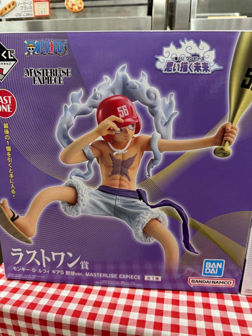 ワンピース一番くじABラストワン賞セット