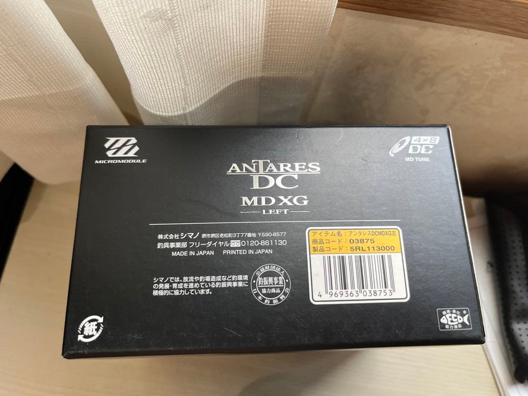 ★☆シマノ 18アンタレス DC MD XG 未記入保証書　美品