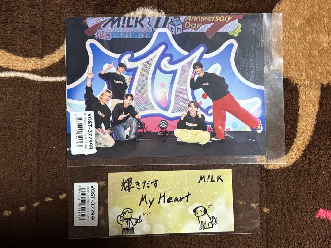 M!LK 爆裂愛してる / 好きすぎて滅 曽野舜太