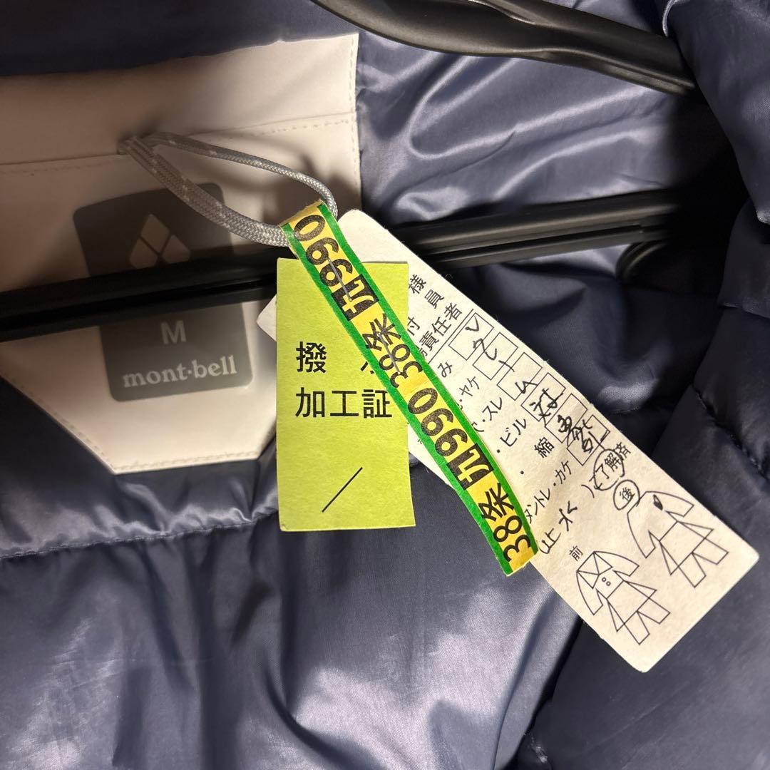 モンベル　パウダーホップパーカ　レディースM