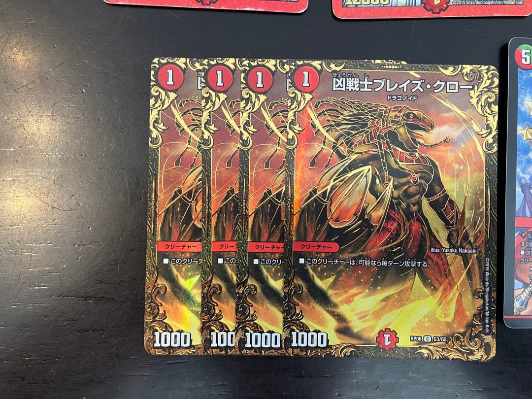 デュエルマスターズカードセット まとめ売り