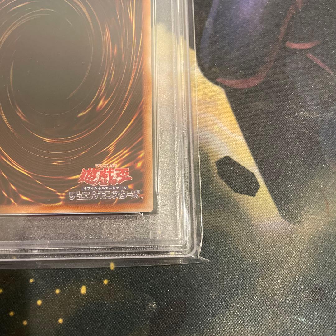 樹*様 遊戯王　神炎皇ウリア　プリズマティックシークレット　PSA10