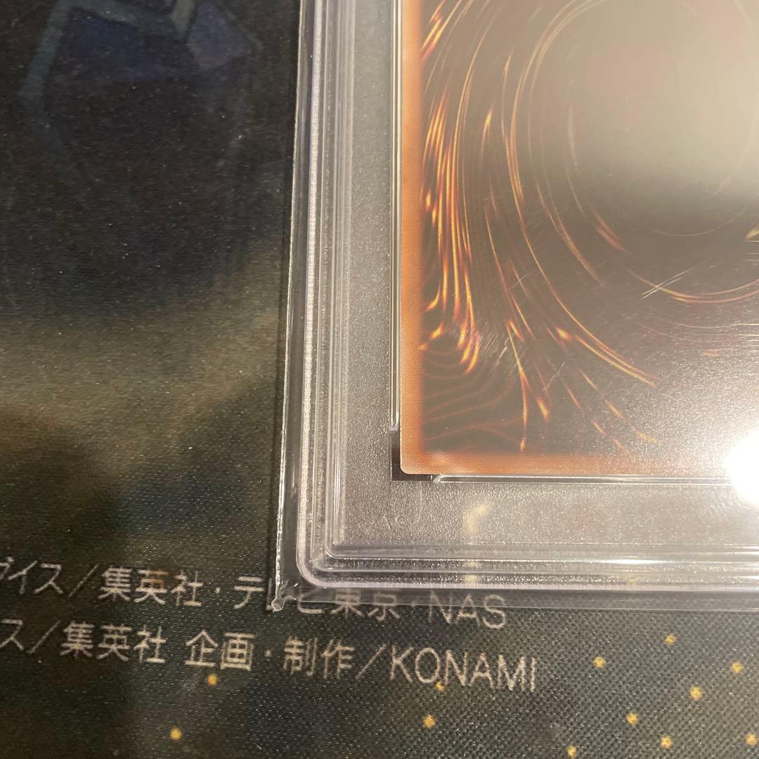 樹*様 遊戯王　神炎皇ウリア　プリズマティックシークレット　PSA10