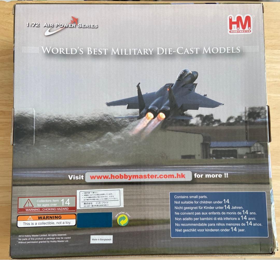 【未使用】ホビーマスター 1/72 F-15DJ 【HA4513】