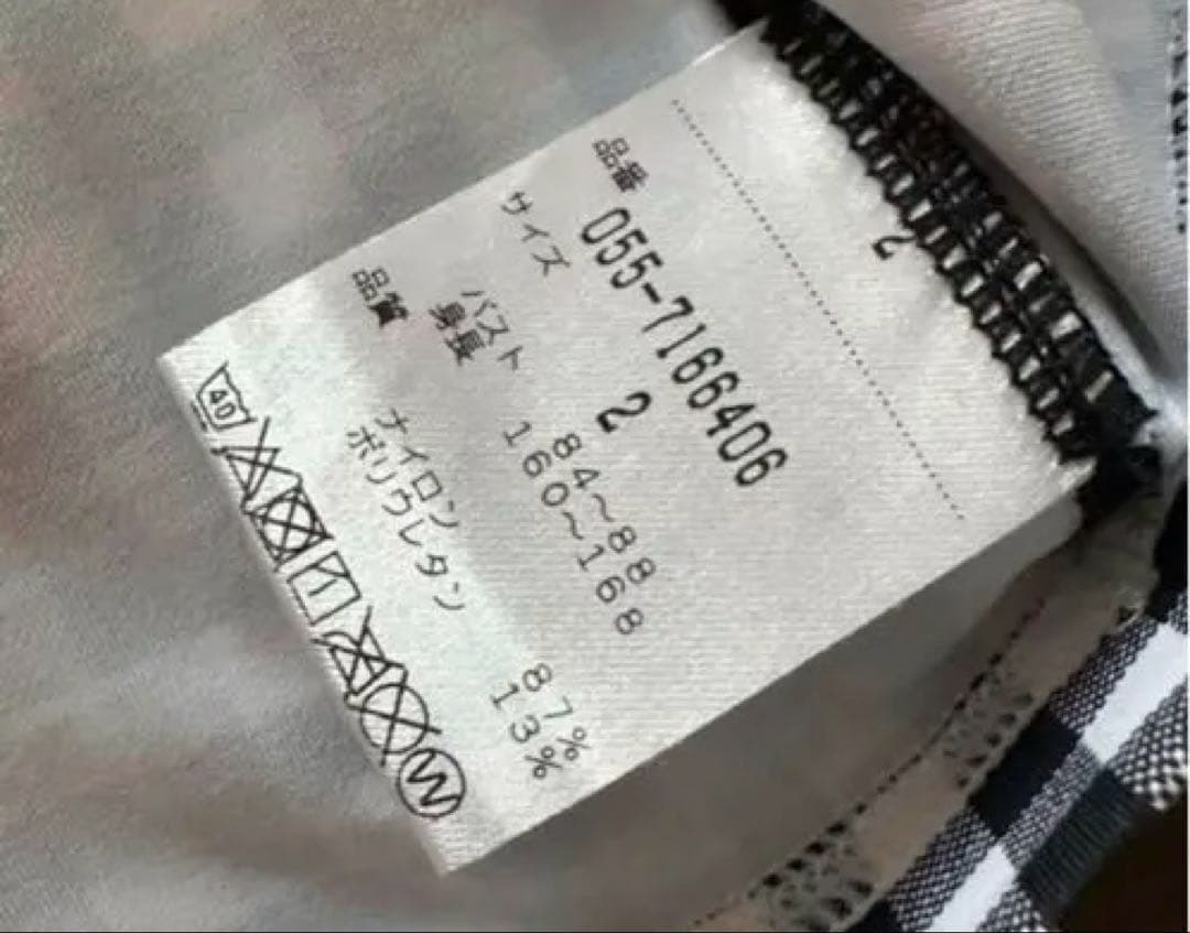 PEARLY GATES COOL インナー ギンガムチェック 2サイズ