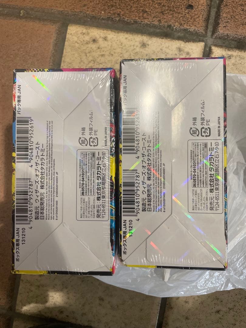デュエルマスターズ 30周年記念ボックス 2BOX セット