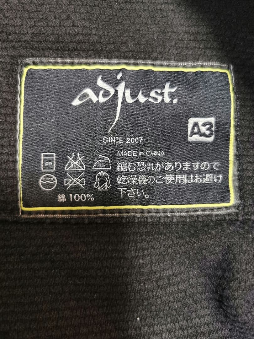 adjust 柔術着