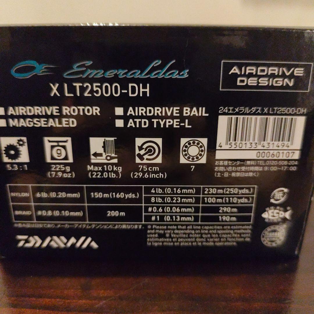 Emeraldas X LT2500-DH スピニングリール