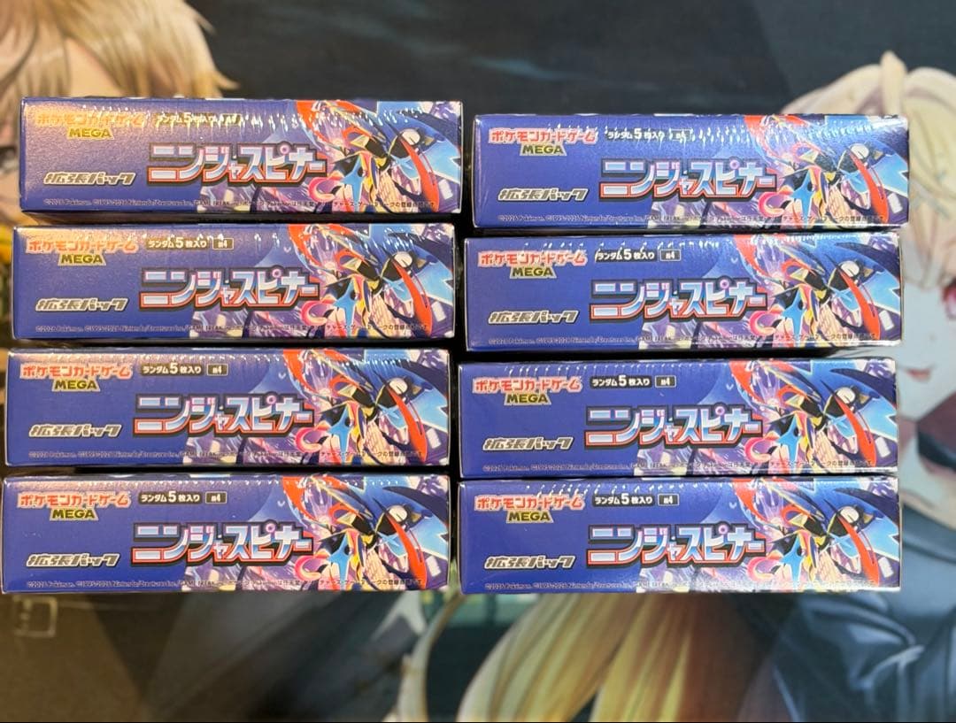 ニンジャスピナー 8BOX シュリンク付き