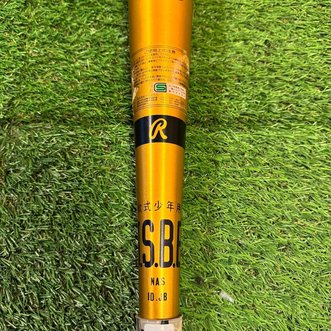 【極希少】少年軟式野球 Rawlings BLOCKER 80cm 750g