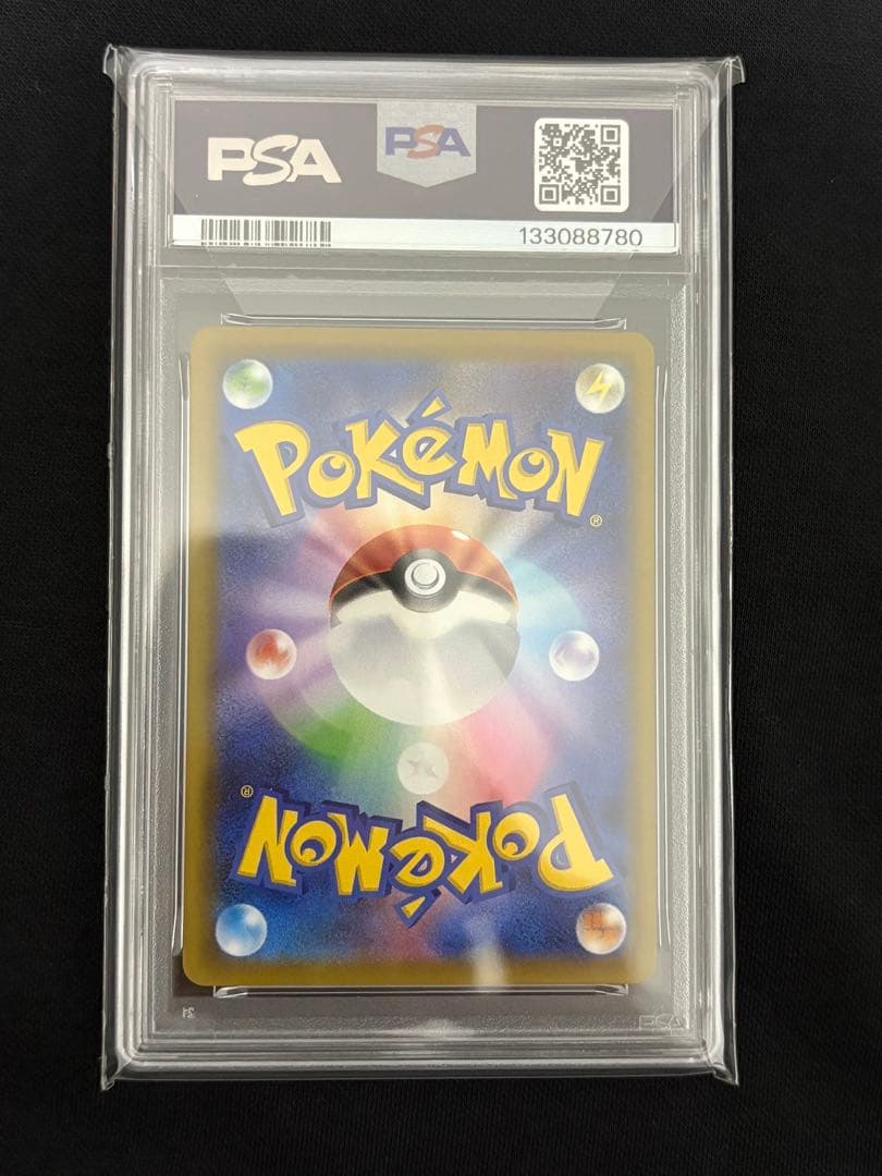 【早い者勝ち】ポケモンカード　PSA10 まとめ売り