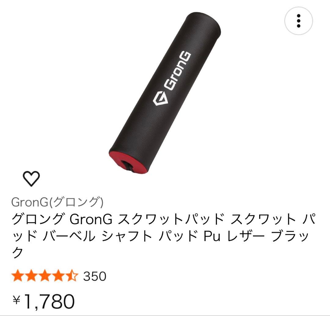 LEADING EDGE ホームジムセット 300kg耐荷重