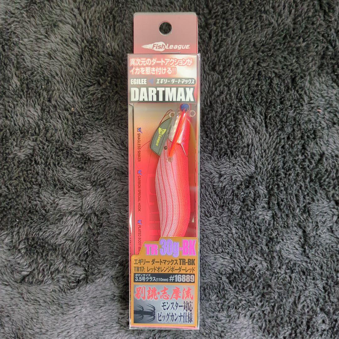 959)【希少品】マルキュー ダートマックスTR 30g-BK 6色セット 新品
