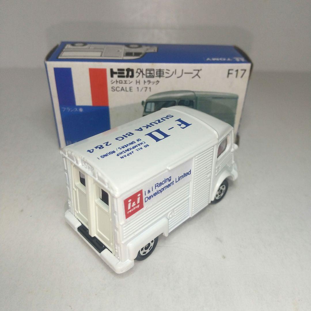 (4004)トミカ 青箱 日本製 シトロエン H トラック 鈴鹿サーキット 白
