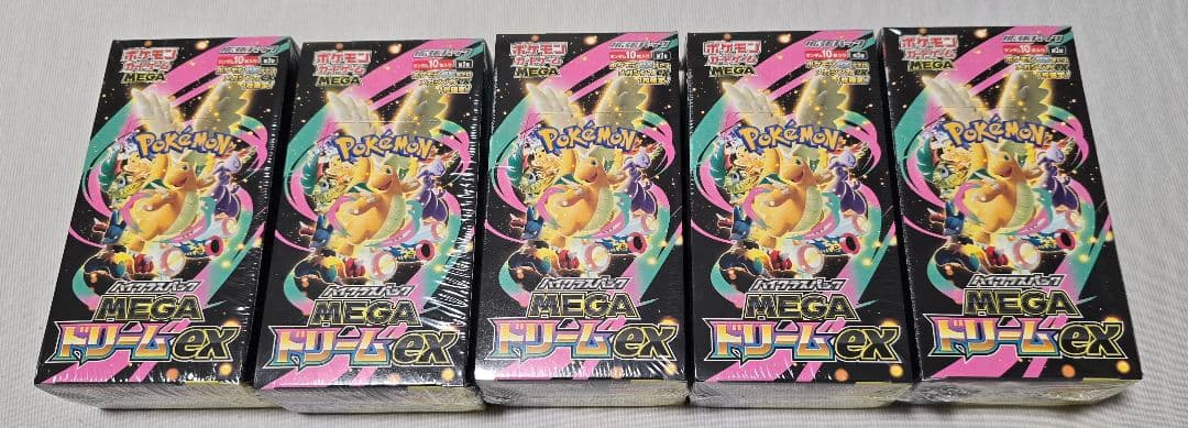 ポケモンカード メガドリームEX シュリンク付きボックス 5個セット