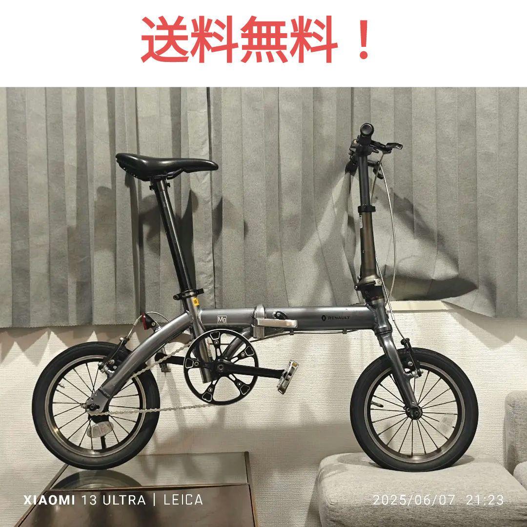 RENAULT MAGNESIUM ６ 折りたたみ自転車