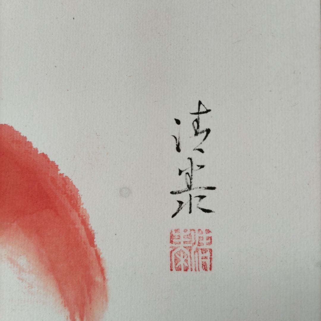 日の出松鶴　掛軸　Y261