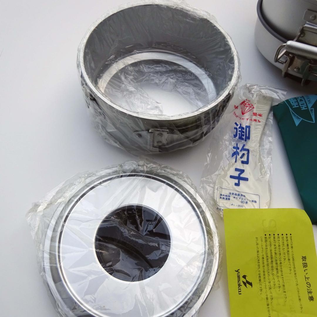 未使用廃盤　森田製作所ＭＯＲＩＴＡハードコッヘルアルミクッカー 2人‐3人用S