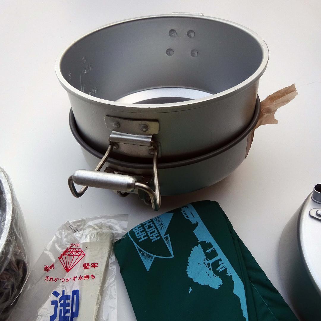 未使用廃盤　森田製作所ＭＯＲＩＴＡハードコッヘルアルミクッカー 2人‐3人用S
